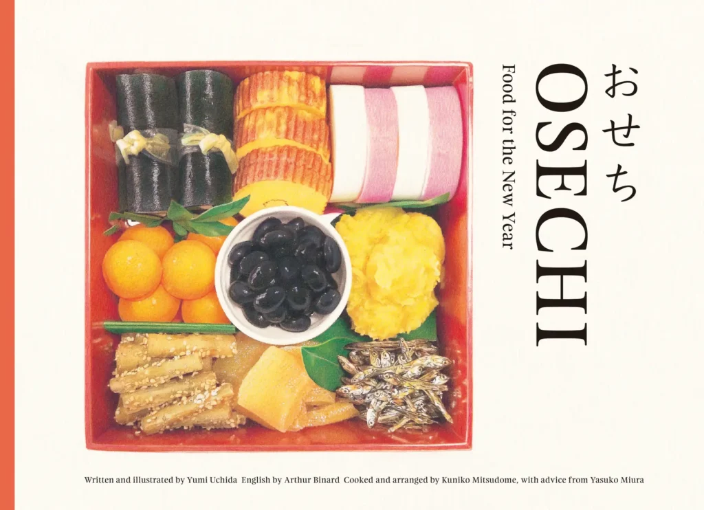 『OSECHI - Food for the New Year』

